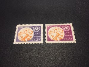 Iran 993-994 MH