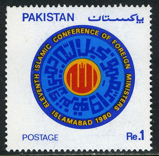 Pakistan 518, MNH. 11th Islamic Conference of Foreign Ministers. Emblem, 1980