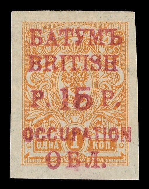 Batum 1919 15r on 1k orange (red Surcharge) VFM. Ex Gibbons. SG 20a. Sc 22.