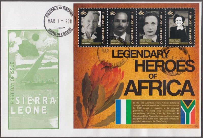 SIERRA LEONE Sc # 3057 FDC SOUVENIR SHEET of 4 HEROES of SOUTH AFRICA