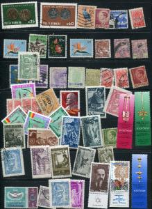 Worldwide Accumulation Used/ MH