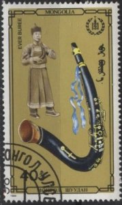 Mongolia 1541 (used cto, nh) 40m musical instruments: ever buree (1986)