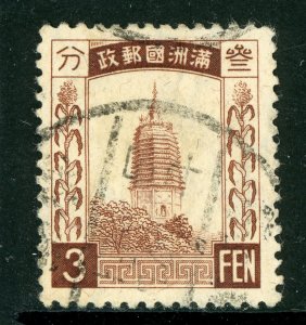 China 1934 Manchukuo 3 Fen Watermarked Scott #27 VFU O275 ⭐⭐⭐⭐⭐