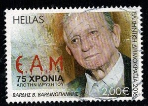 Greece #2723 recent €2 issue