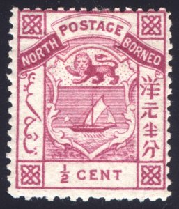 North Borneo 1886 1/2c Magenta Perf 14 Scott 8 SG 8 MLH Cat $120