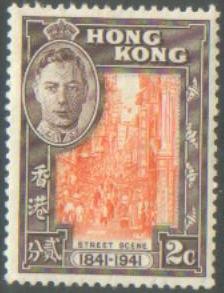 Hong Kong SG 163 hinged mint