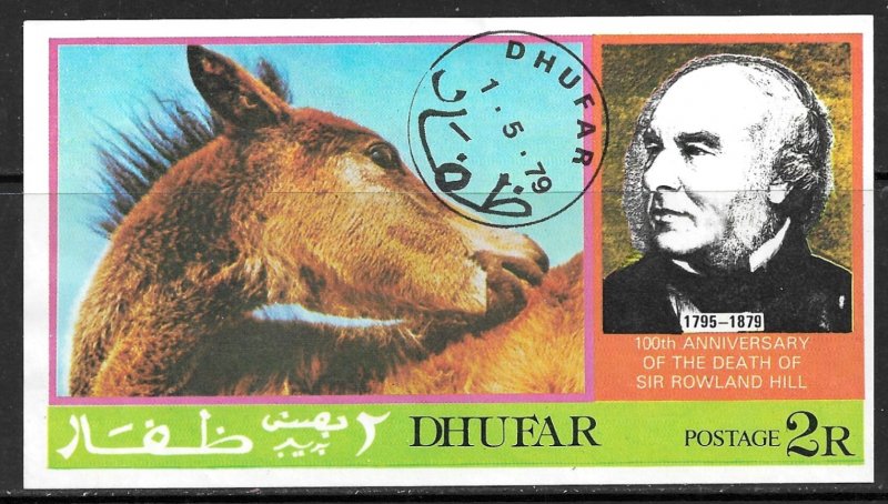 DHUFAR OMAN 1979 ROLAND HILL Anniversary BOGUS SS w Donkey CTO Used