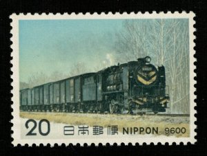 Japan, 20SEN (TS-330)