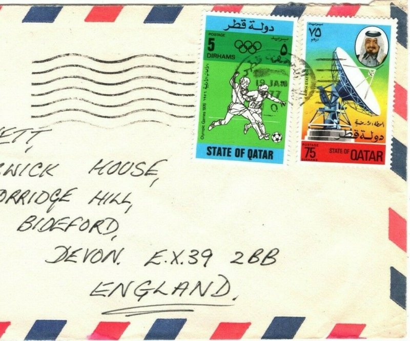 Gulf QATAR Cover FOOTBALL SPORTS Commercial Air Mail Devon Gift Co. 1977 FC225