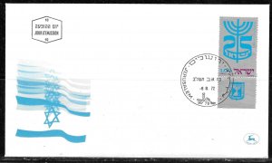 Israel 1972 FDC Scott #501 Israel 25th Anniversary Year Flag