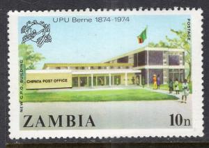 Zambia 129 UPU MNH VF