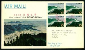 1962 Quasi National Park Kongo-Ikoma Block - Japan Stamp ...