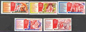 Russia#4476-80, MNH cpl set, VF, SCV-$1.25