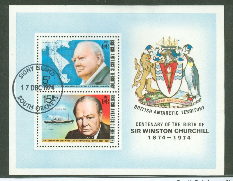British Antarctic Territory #63a  Souvenir Sheet