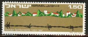 ISRAEL Scott 596 MNH** 1976 stamp