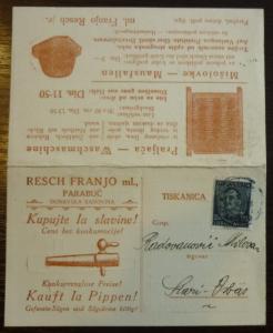 YUGOSLAVIA - ADVERTISING CARD - JUDAICA - ''RESCH FRANJO'' R! J43