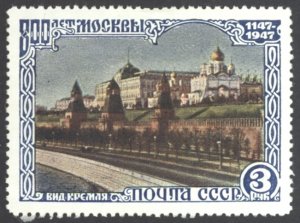 Russia Sc# 1145 mint (no gum) 1947 3r Kremlin