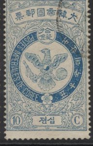 Korea SC 46 VFU (2flk)