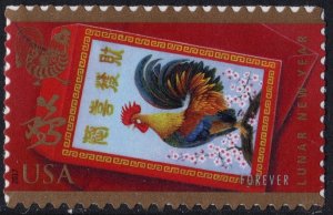 SC#5154 (47¢) Lunar New Year: Year of the Rooster Single (2017) SA