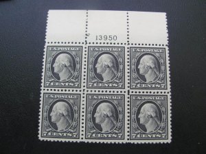 US  SCOTT # 507  7 CENT WASHINGTON TOP PLATE BLOCK  VFXF  MNH