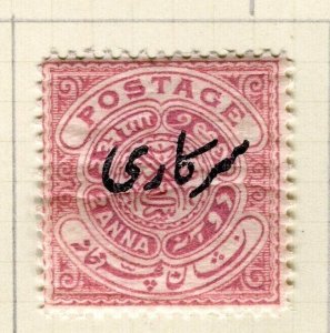 INDIA; HYDERABAD 1911 early OFFICIAL Optd. classic issue Mint 2a. value