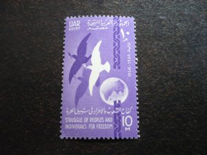 Stamps - Egypt - Scott# 446 - Mint Never Hinged Set of 1 Stamp