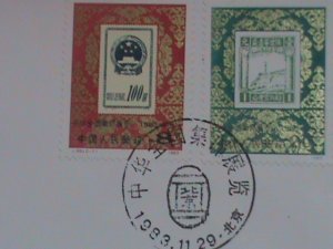 CHINA-1983- SC#1894-5- NATIONAL STAMPS SHOW, CHINAPEX'83 ON FIRST DAY COVERS