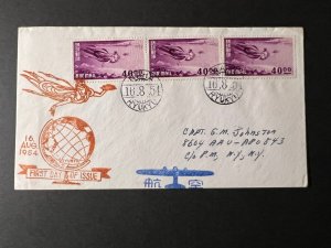 1954 Ryukyu Japan Airmail First Day Cover FDC Naha to APO 843 NY USA