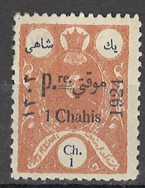 COLLECTION LOT OF # 1723 IRAN # 681 MH 1924 CV= $20