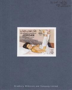 Jordan Sc 1145-1150 Proof. 1983 Rejected Die Proofs on Bradbury Wilkinson Cards