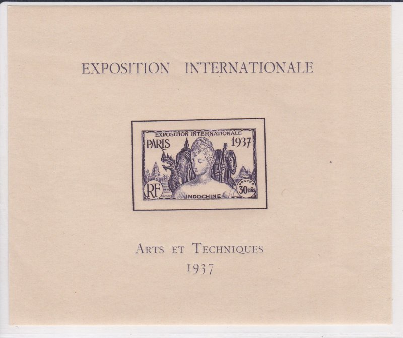 Indo - China # 199, Colonial Arts Exhibition Souvenir Sheet, NH, 1/2 Cat.