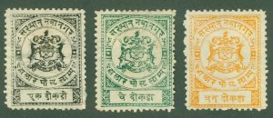 NOWANUGGUR  - INDIAN STATE 12-14 MH SCV $9.30  BIN $4.50