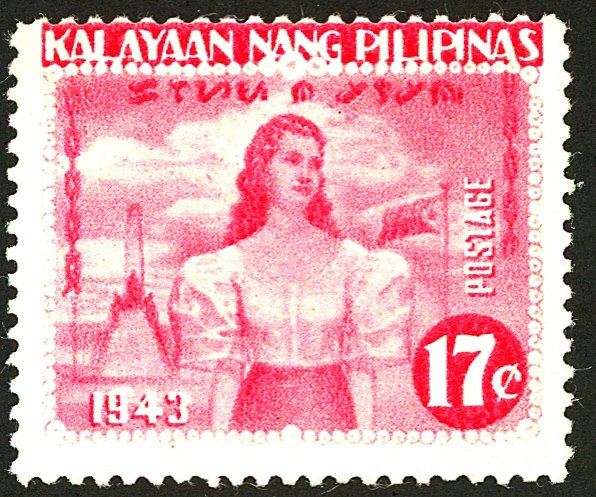 PHILIPPINES #N31 MINT OG LH