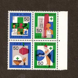 JAPAN - SCOTT #1307a -  MINT - NEVER HINGED