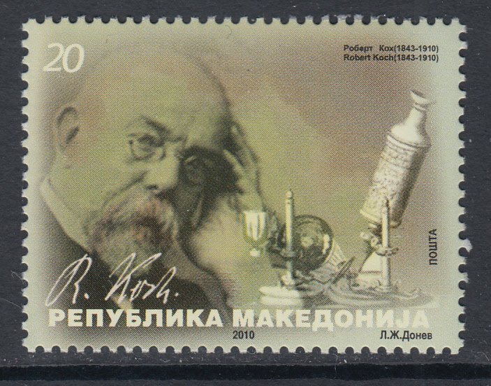 Macedonia 536 MNH VF