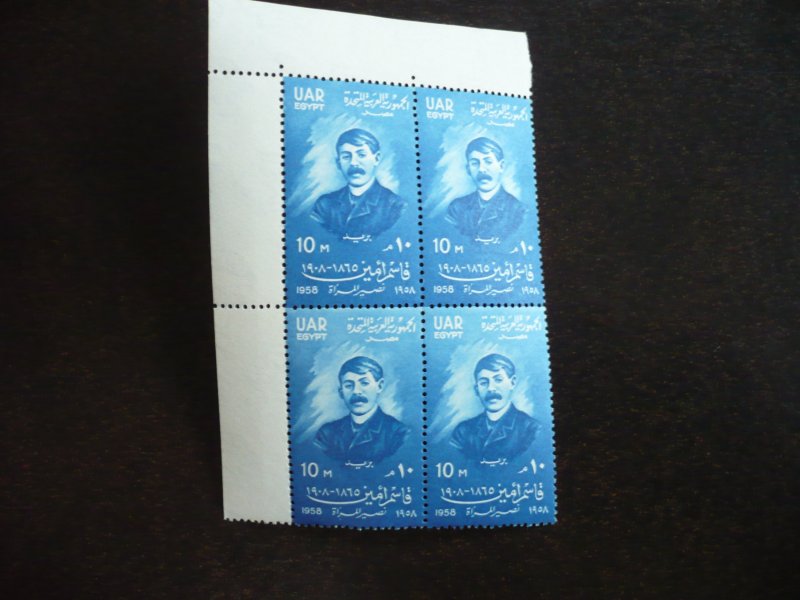 Stamps - Egypt - Scott# 445 - Mint Never Hinged Block of 4 Stamps