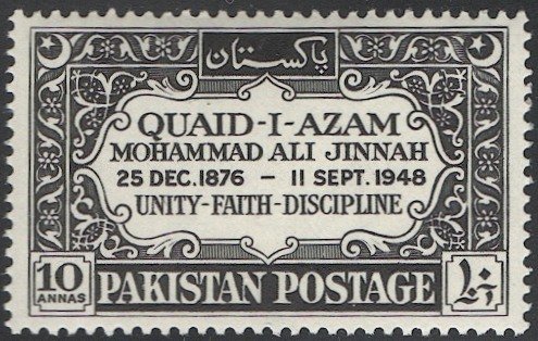 PAKISTAN  1969 Sc 46 Mint NH  10a VF, Quaid-i-Azam English Inscription