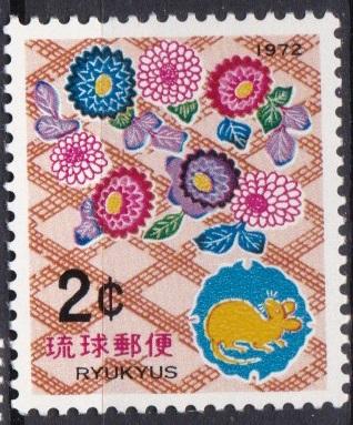 1971 Ryukyu Islands 222 New Year 1972 MNH