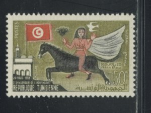 Tunisia 336 MNH cgs