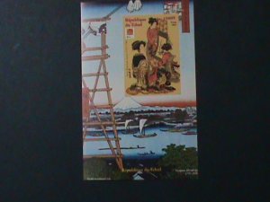 CHAD-2001-WORLD STAMP SHOW PHILANIPON'01 IMPERF MNH S/S VF JAPANESE ARTS