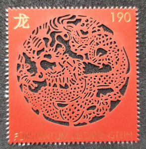 Liechtenstein Year Of Dragon 2011 2012 Lunar (stamp) MNH *paper cut *unusual