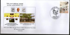 India 2018 Kamaraj Children Educational Trust Architecture Special  Cover # 6882