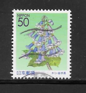 Japan #Z615 Used Single