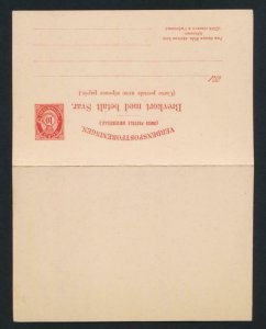 NORWAY Mi. P37 POSTAL STATIONERY POSTAL CARD 10+10 PAID REPLY