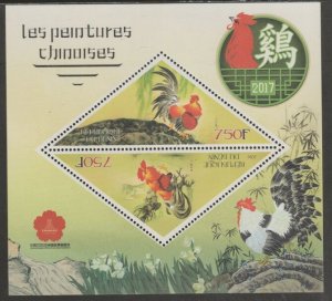 BENIN - 2016 - Chinese New Year, Rooster - Perf 2v Sheet #1 -MNH-Private Issue