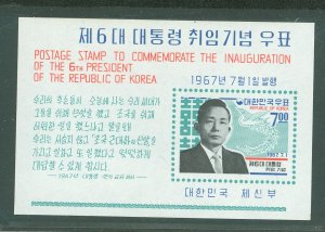 Korea #579a  Souvenir Sheet