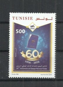 2016- Tunisia - 60th Anniversary of the National Postal Saving - Complete set 1v 