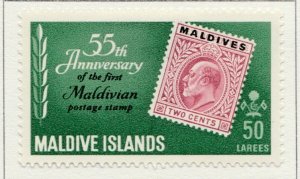 1961 British Protectorate MALDIVE ISLANDS 50L MH* Stamp A29P13F32010-