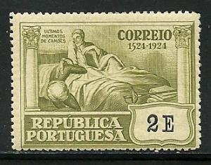 Portugal # 339, Mint Hinge. CV $ 5.00