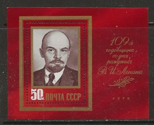 Russia Scott Cat # 4746 Mint NH SS
